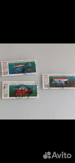 Почтовые марки