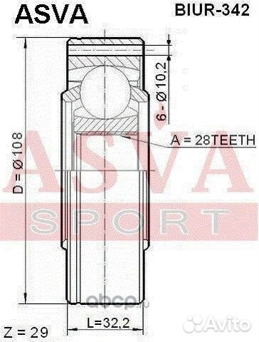 ШРУС внутренний задний 28x108