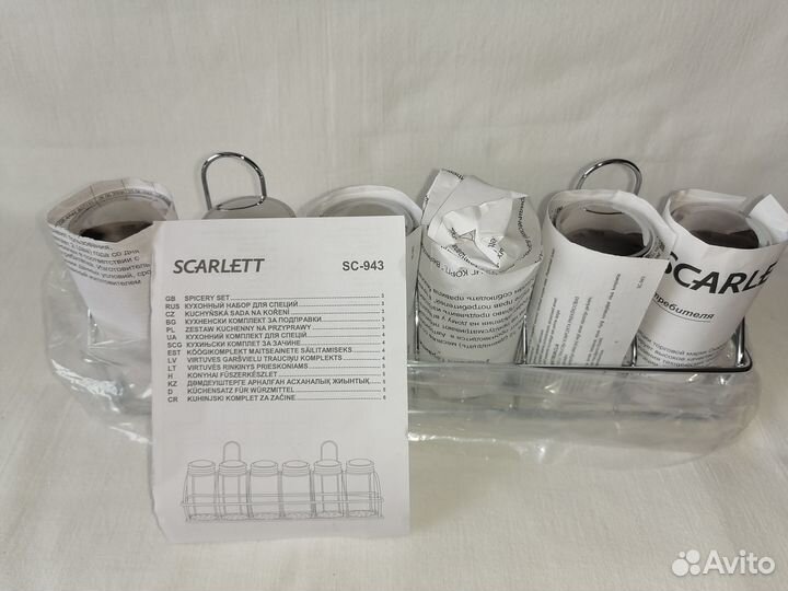 Полочки для специй