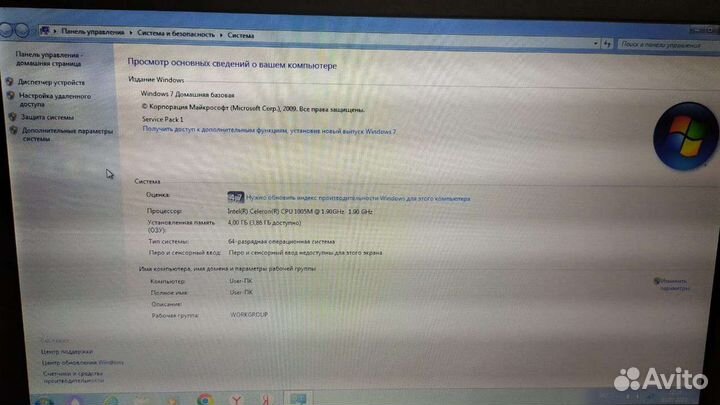 Ноутбук Lenovo