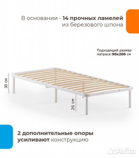 Разборная кровать 90*200 без спинки односпальная