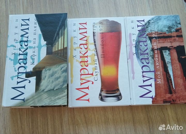 Харуки Мураками