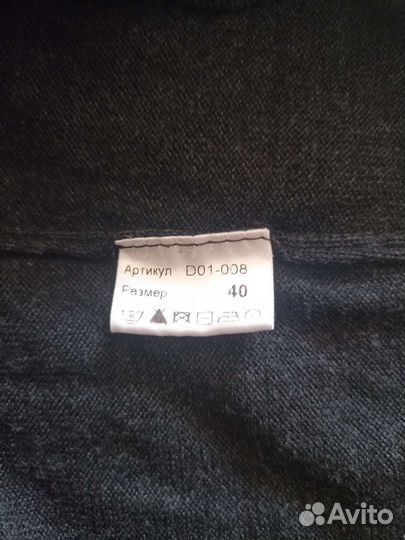 Жилетка школьная