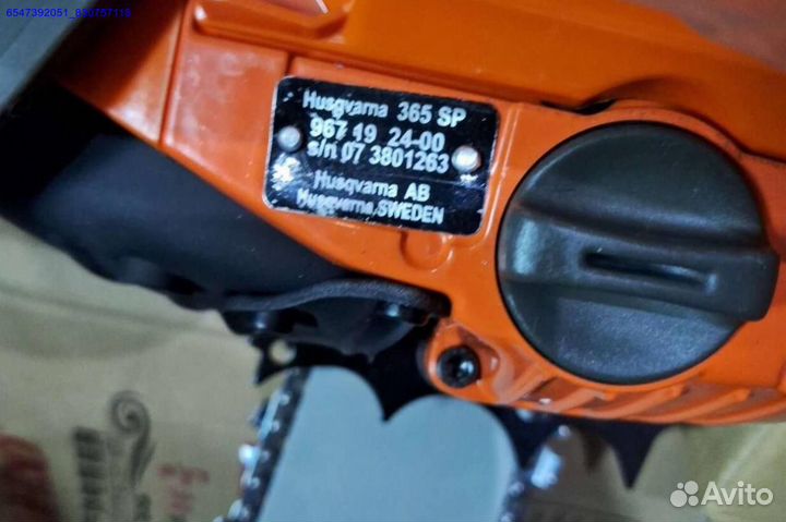Бензопила Husqvarna 365 SP оптом (Арт.20565)