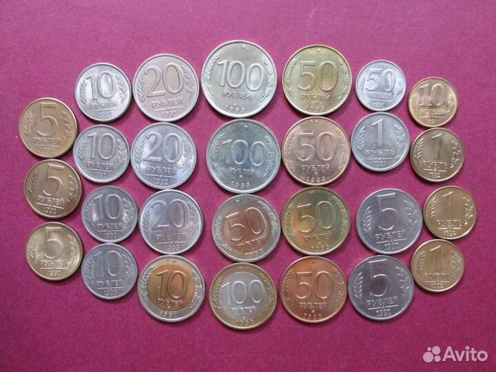 Набор монет СССР, гкчп и молодой России, обмен