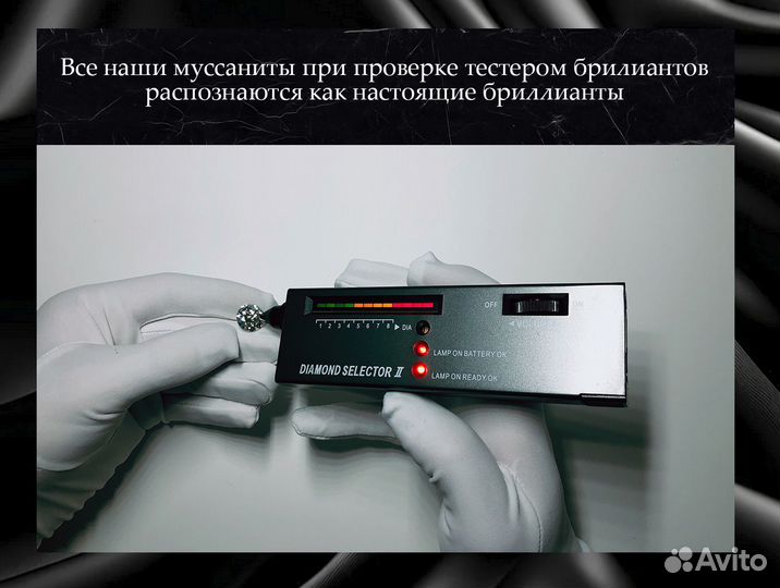 Муассанит 2мм, 10мм1UP2W 6GY7