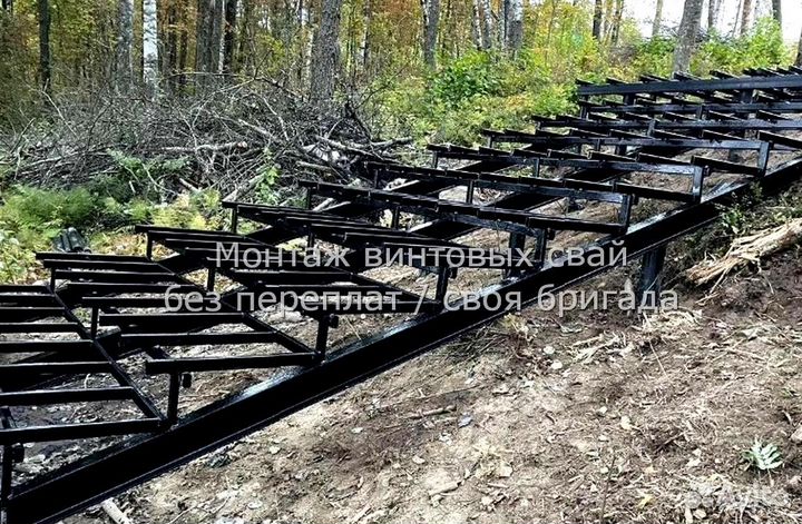 Установка Винтовых сваи