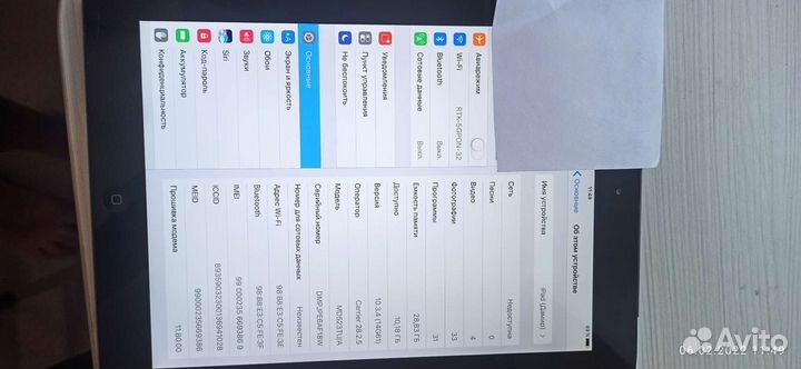 Планшет apple iPad 4 32g 3G