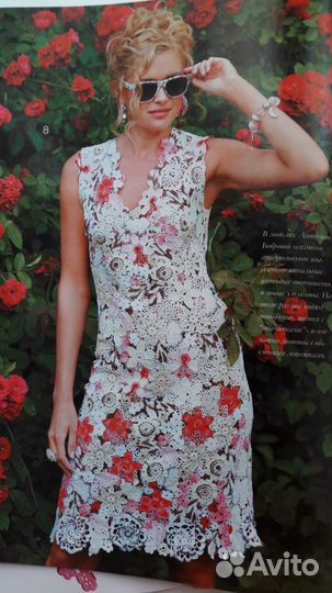 Журнал мод. Вязание