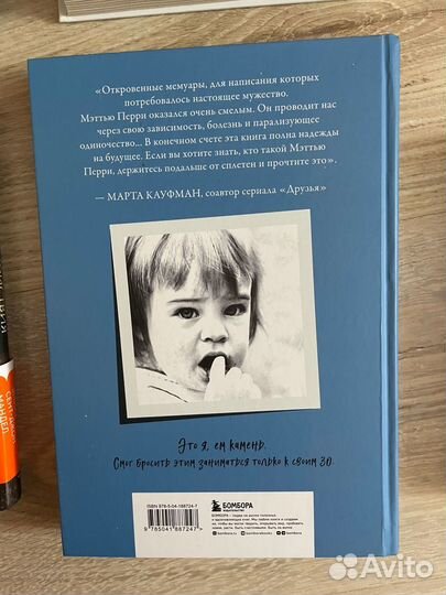 Хорошие книги