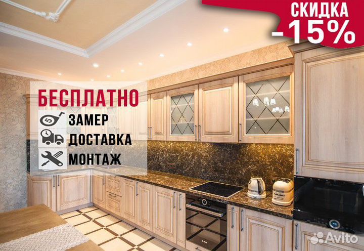 Кухня премиум класса