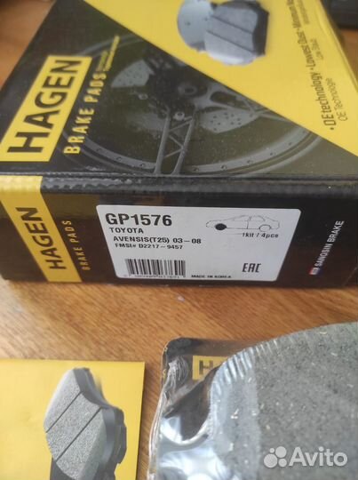Комплект передних тормозных колодок toyota Avensis