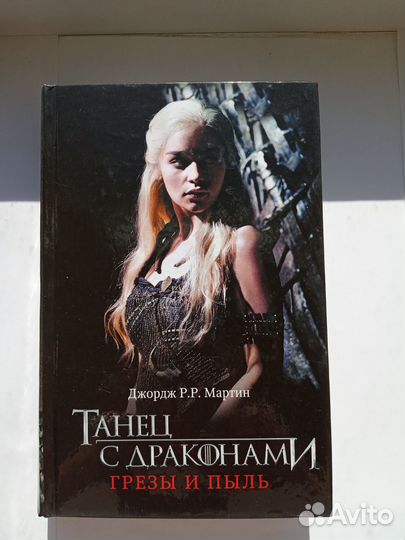 Книги. Фантастика