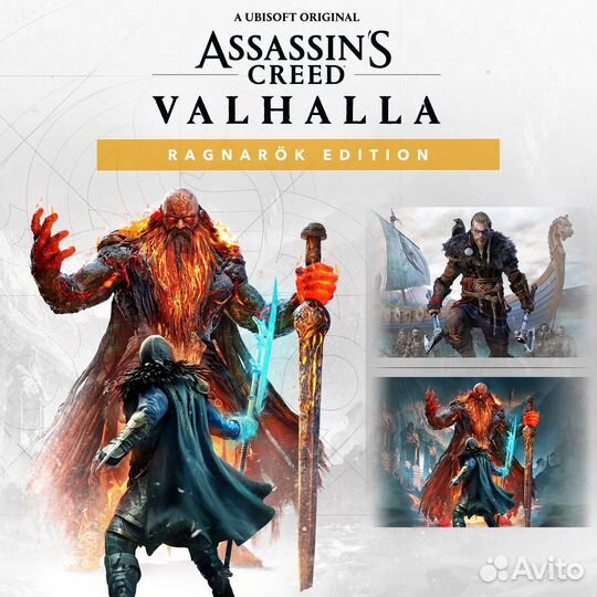 Assassin's Creed Valhalla Ragnarök Edition Xbox