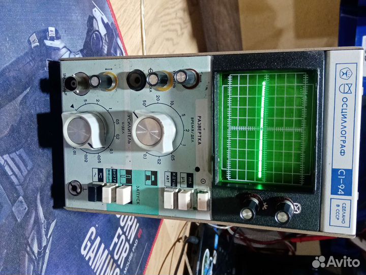 Осцилограф С1-94