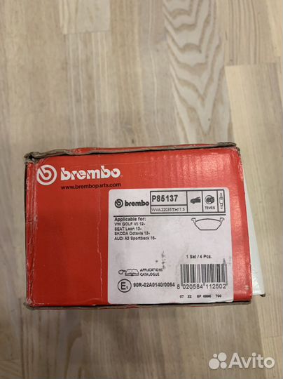 Колодки тормозные brembo P85137; Skoda Octavia a7