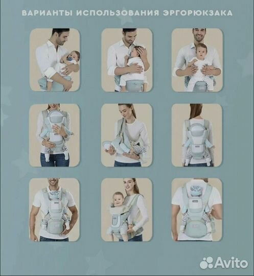 Рюкзак переноска кенгуру хипсит