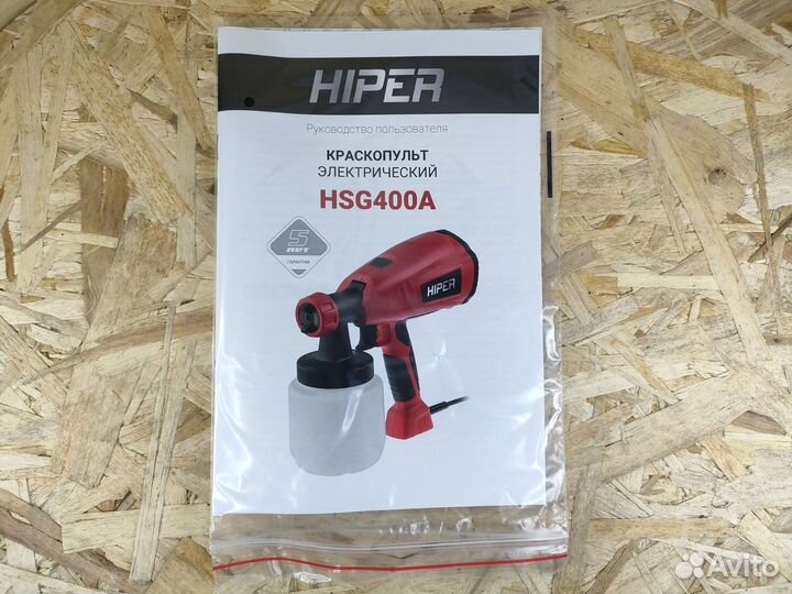 Новый краскопульт Hiper HSG-400A