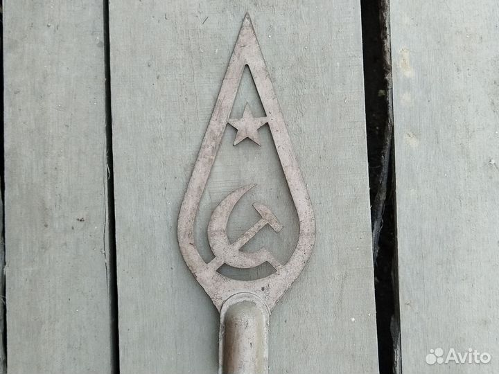 Наконечник для флага СССР