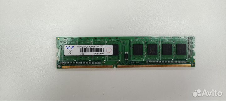 Оперативная память DDR3 16гб 4гб