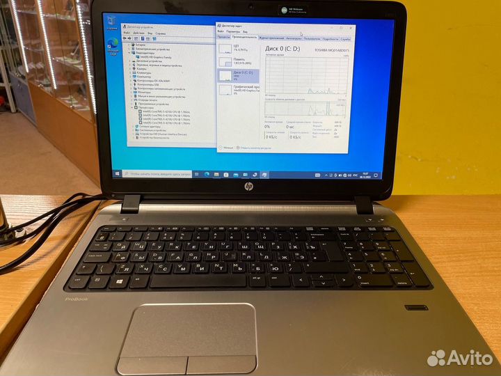 Hp probook 450 g2