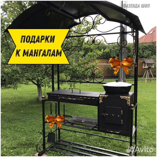 Мангал кованный