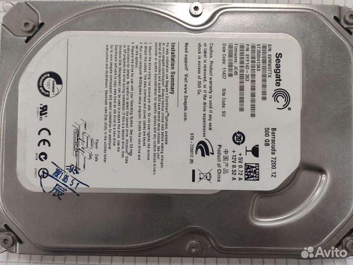 Hdd 500gb