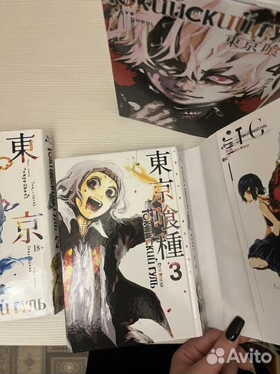 Манга токийский гуль