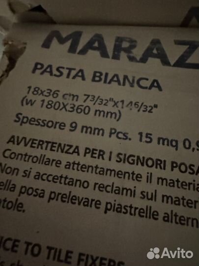 Плитка kerama marazzi темный