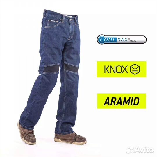 Mosu Boreas мотоджинсы синие (новые)