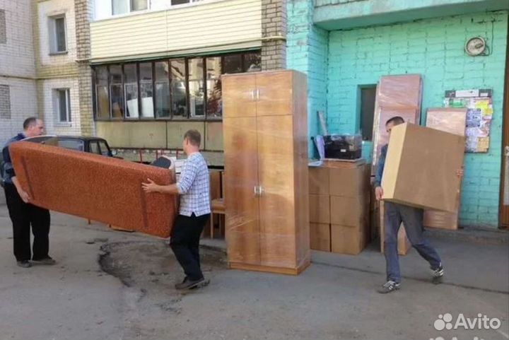 Грузоперевозки/Газель с грузчиками / Переезды 24/7