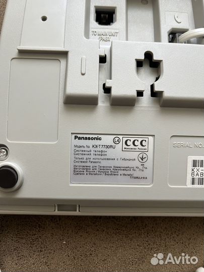 Телефон Panasonic