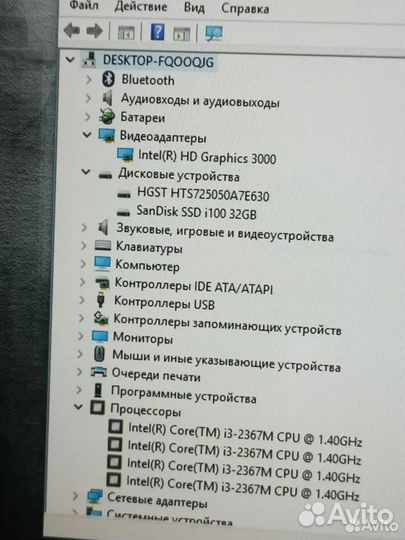 Шикарный Asus Zenbook Core i3 \ 6Gb \ SSD диск