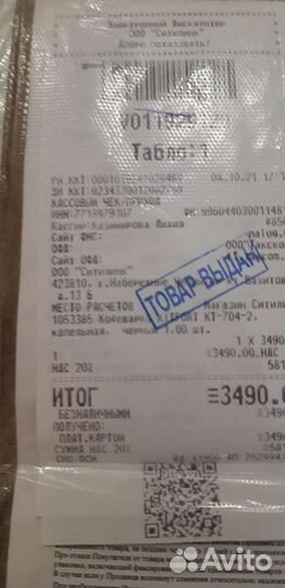 Кофеварка капельная новая