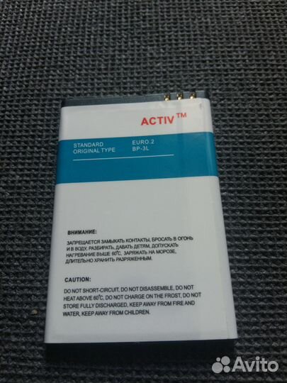 Аккумулятор для Nokia BP-3L (1200mAh) Activ