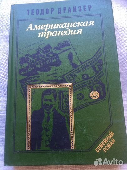 Книги зарубежных авторов