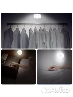 Светодиодный светильник с датчиком движения