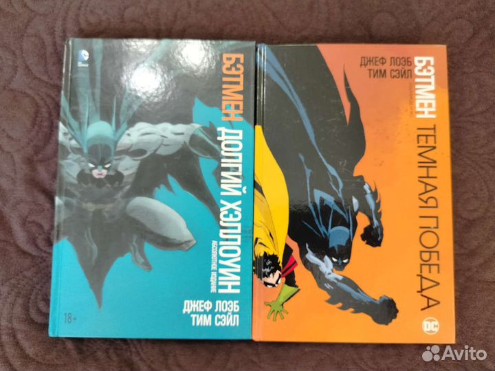 Комикс Бэтмен