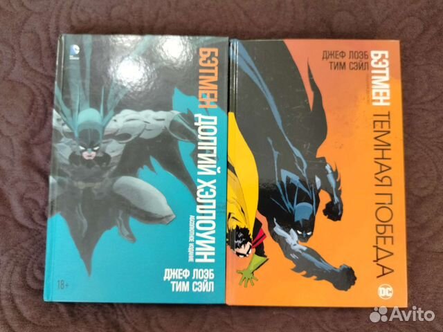 Комикс Бэтмен