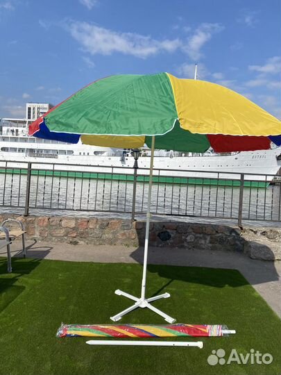 Зонт уличный 2,8 м сектора