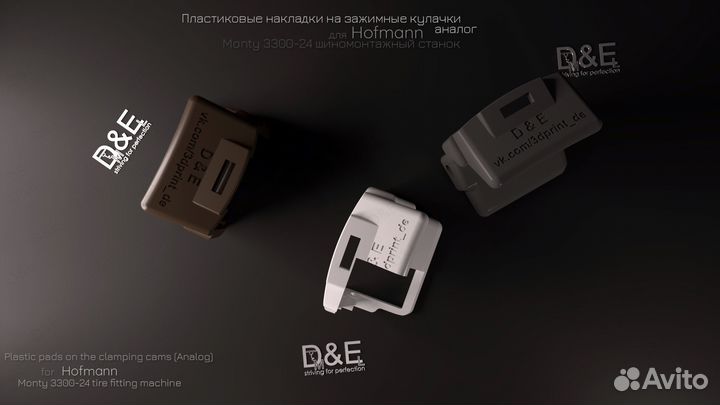 Накладки для зажимных кулачков Monty 3300-24