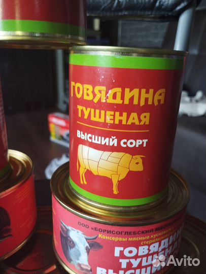 Тушенка лучшая говядина ГОСТ 325гр