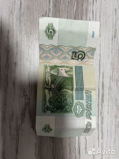 Купюра