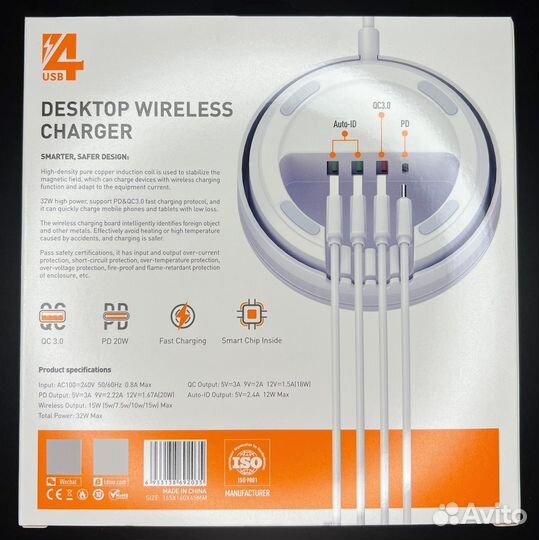 Беспроводная зарядная станция ldnio