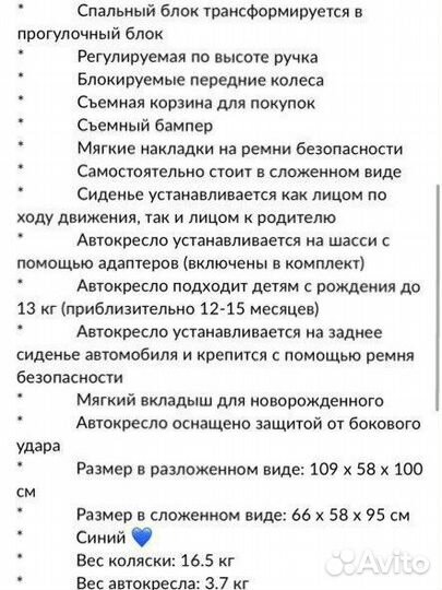 Коляска mothercare 3 в 1