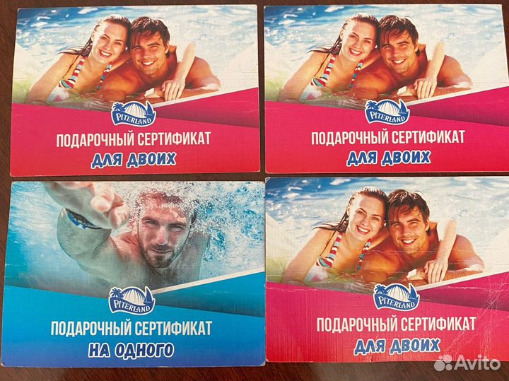 Продам сертификаты