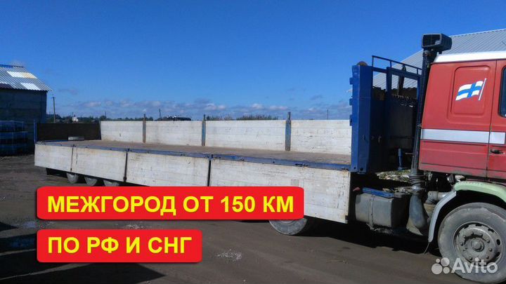 Грузоперевозки Шаланда 20 тонн межгород