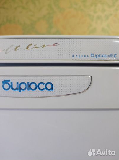 Холодильник бирюза