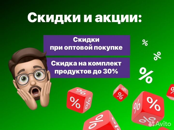 Windows 10 Pro ESD Электронный ключ