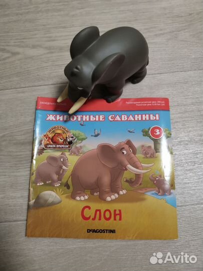 Носорожек